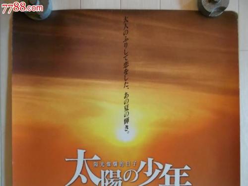 科特兰学院硕士毕业证